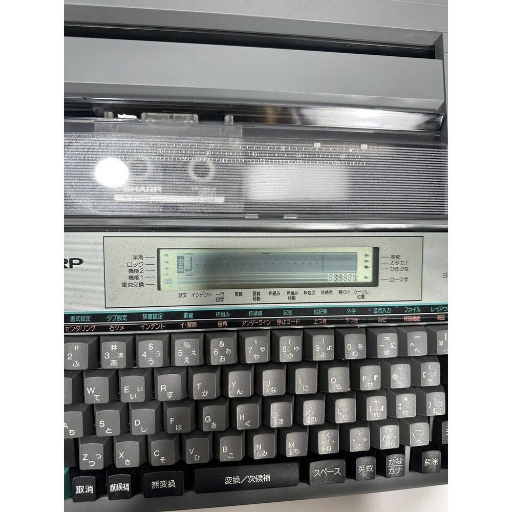 SHARP WD-20H Japanese Word Processor Typewriter Super RARE!! Excellent Cond READ - Picture 2 of 16